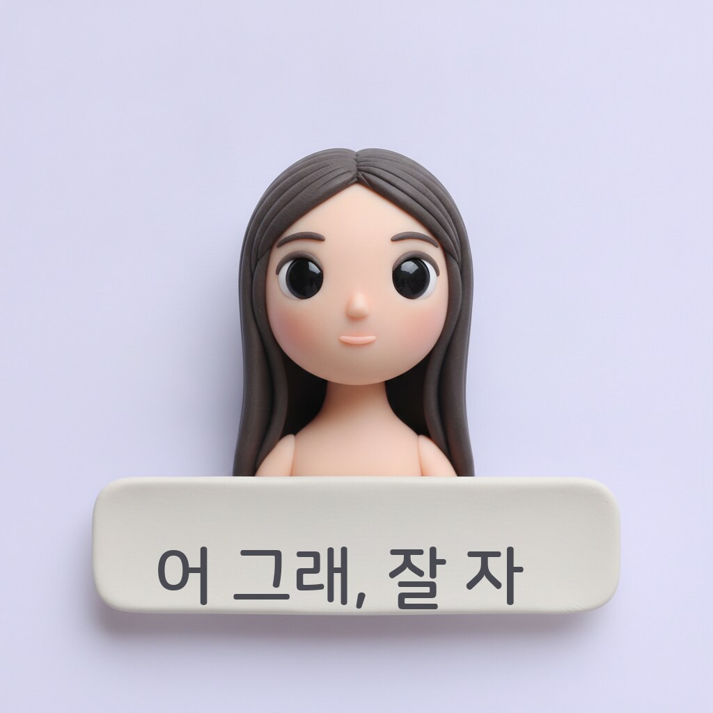 한마디 쿨데레